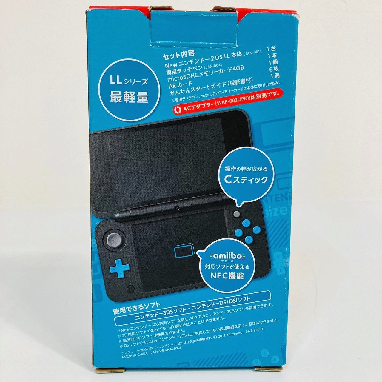 ☆新品同様☆ほぼ未使用 Nintendo 2DS LL 本体 ブラック 黒 ターコイズ