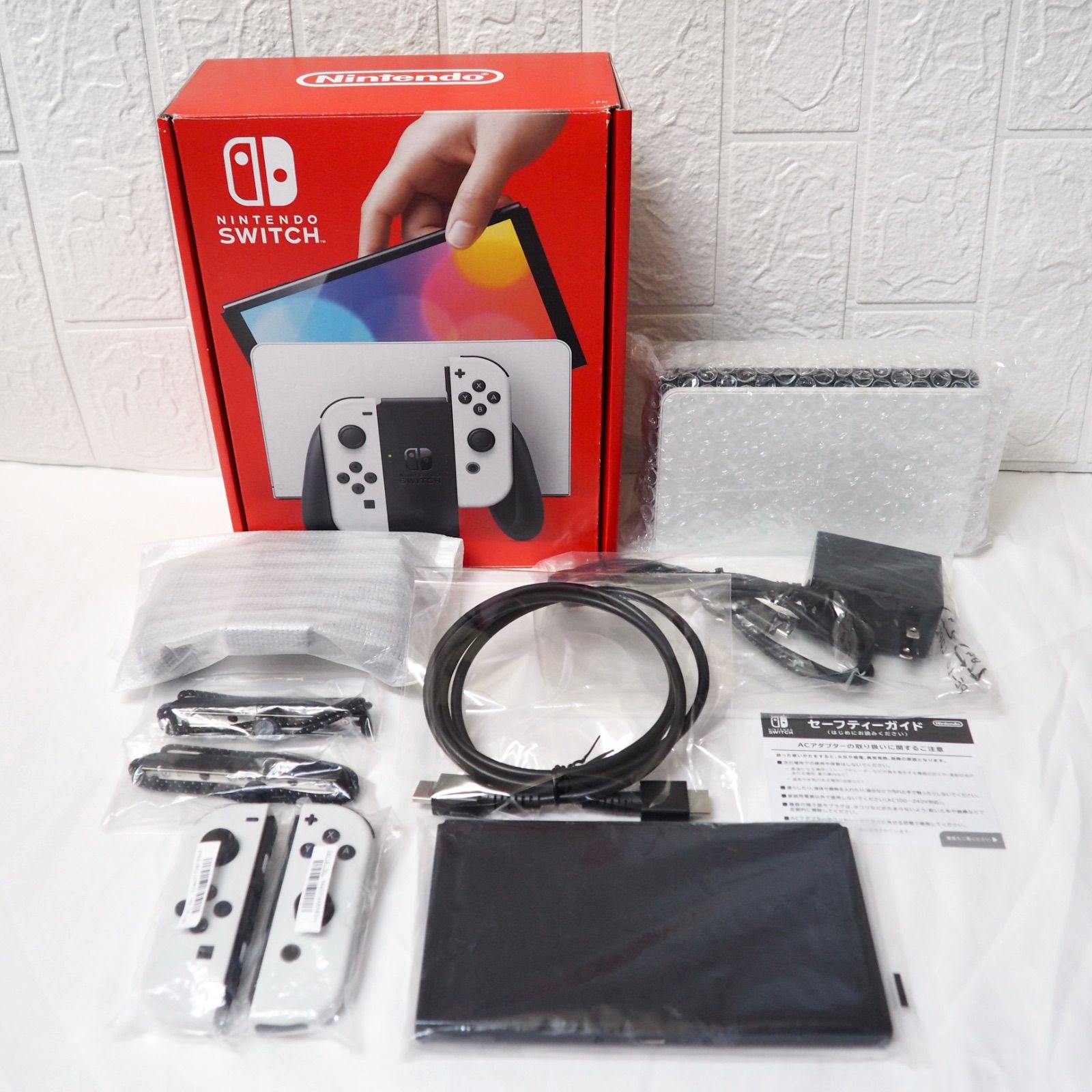 ホワイト 付属品完品