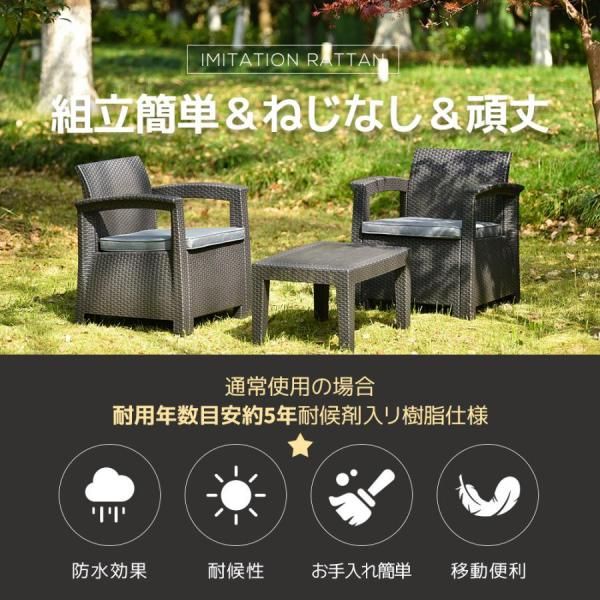 ガーデンチェアー