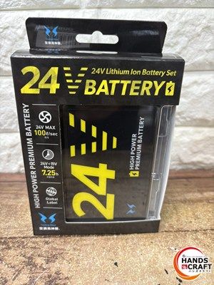 2025年24V】空調風神服デバイスセットRD9580Gリチウムイオンバッテリー