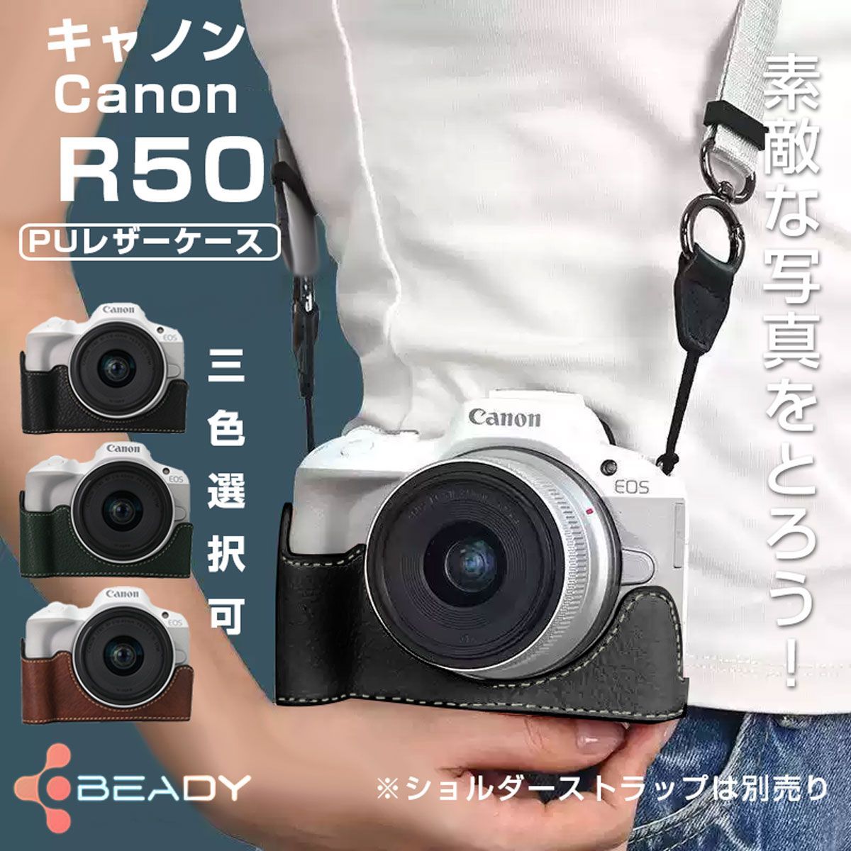 CANON キャノン7　50mmレンズ＋レザーケース＋ハンドグリップ＋ストロボ キャノン用 Canon EOS R50用 カ メラハーフケース カメラケース