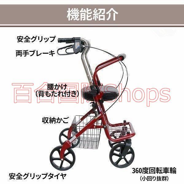 シルバーカー 押し車 手押し車 老人 高齢者 シルバーカート 歩行器 屋外 座れる 折りたたみ 車椅子 ブレーキ 軽量 介護 コンパクト 歩行補助