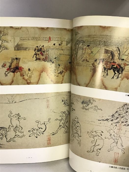 図録】 特別展覧会 絵巻 1987年 京都国立博物館