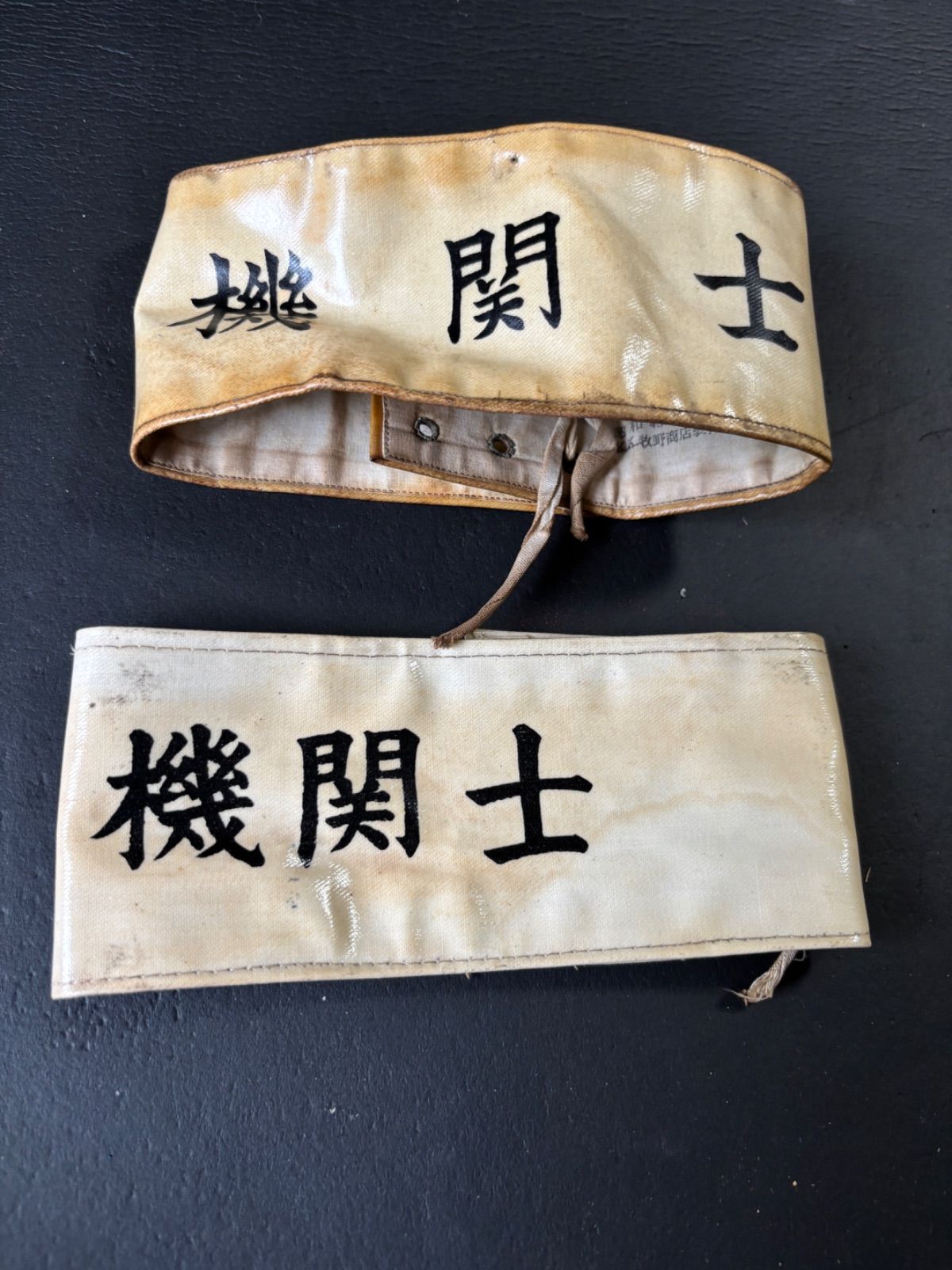 鉄道員グッズ 国鉄機関士グッズ 腕章2個 ゴーグル 路線地図 t62107