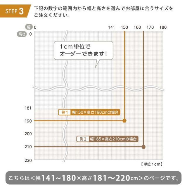 1cm単位のオーダー対応 木目調アルミブラインド