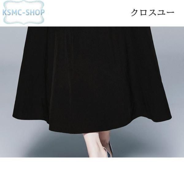 ロング