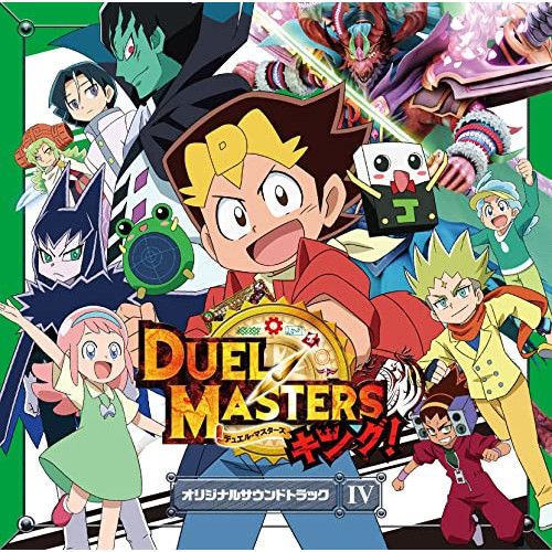 k*u様 CD デュエルマスターズVS オリジナルサウンドトラック 2014年 k*u様 CD デュエルマスターズVS オリジナルサウンドトラック