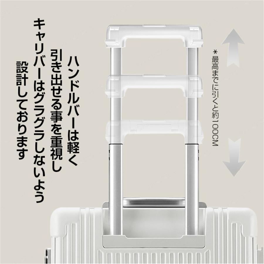 キャリーケース
