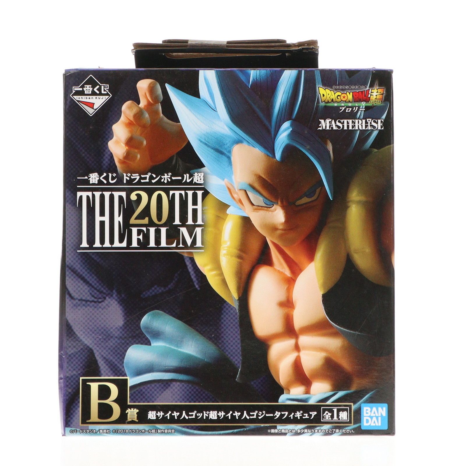 ドラゴンボール マスタライズ ゴジータB賞 一番くじB賞ドラゴンボール マスターライズ 超ゴジータ