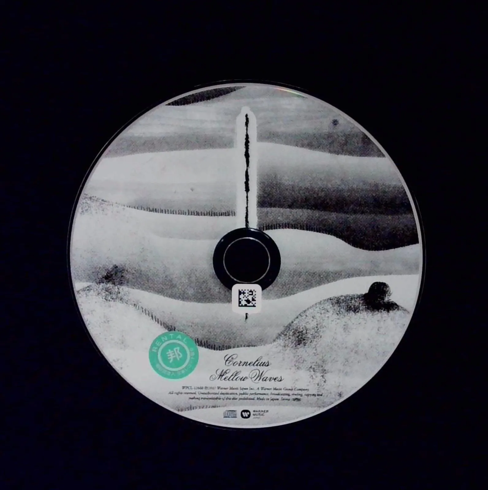 Cornelius Sensuous アナログレコードLP Cornelius / Sensuous - Guitar Records