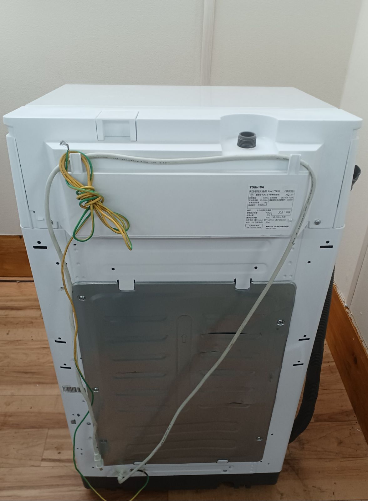 東芝 洗濯機 容量7kg 2021年製 AW-7DH1 分解洗浄可能！ 中古 美品 お得 