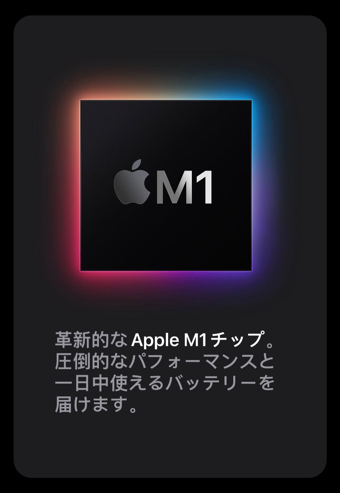 新品未開封】iPad Pro 11インチ 128GB 第三世代 M1 - メルカリ