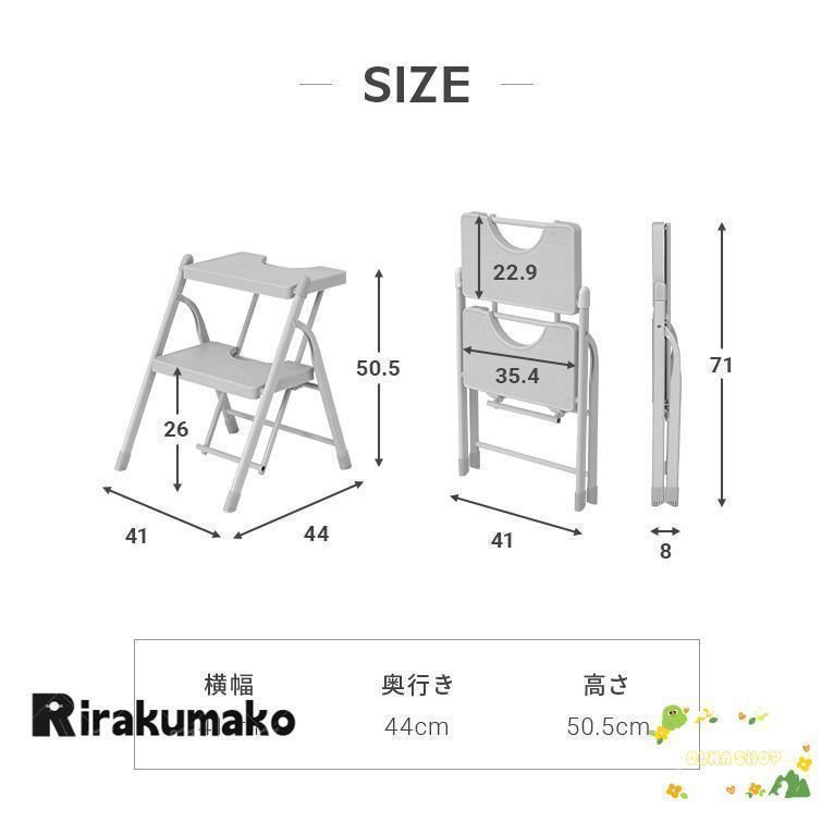 脚立 折りたたみ