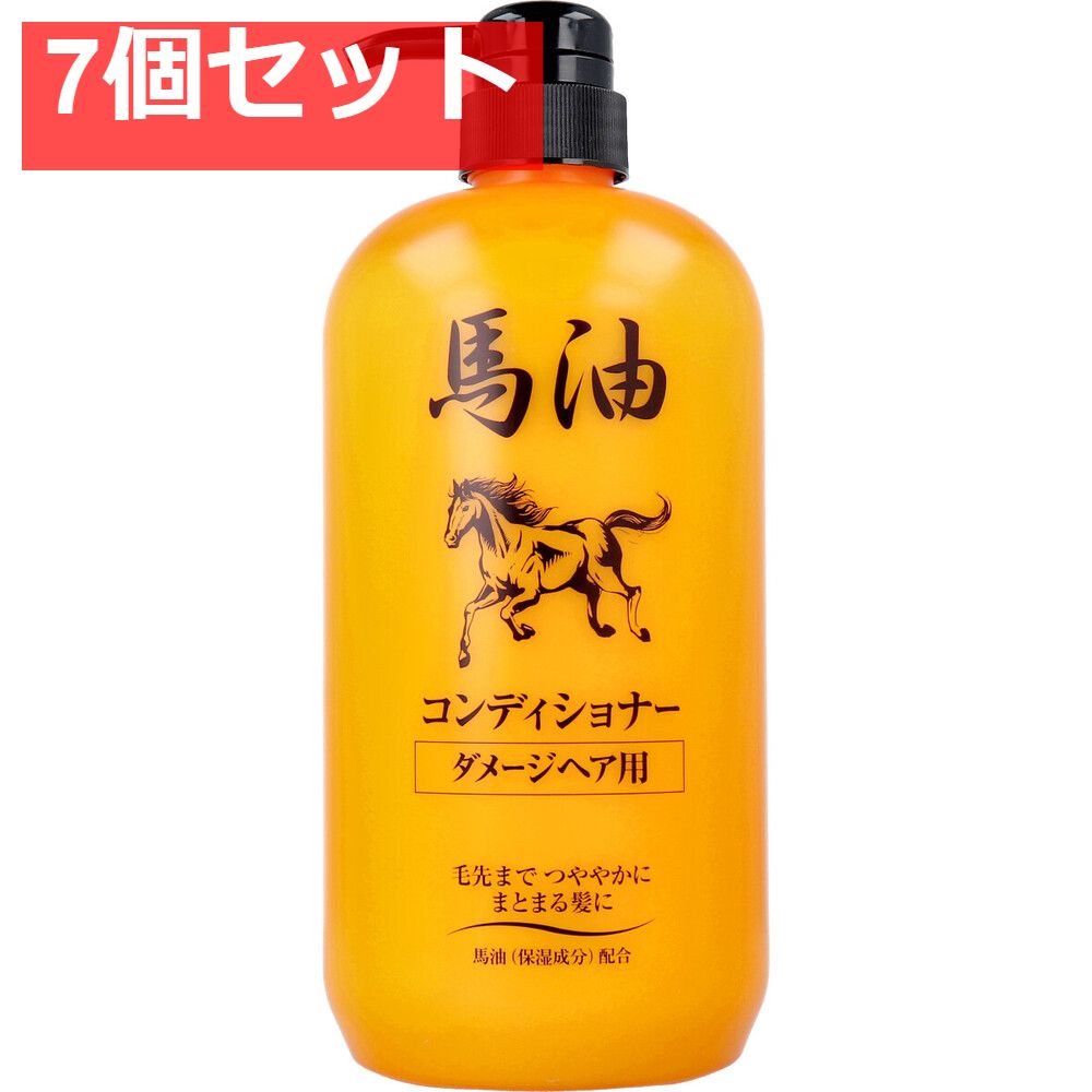 ジュンラブ 馬油コンディショナー ダメージヘア用 1000mL 7個セット まとめ売り