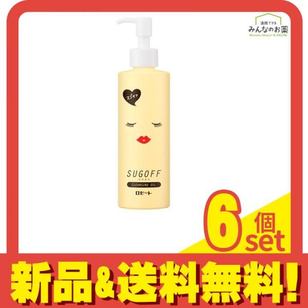 スゴオフ クレンジングオイル  200mL 6個セット まとめ売り