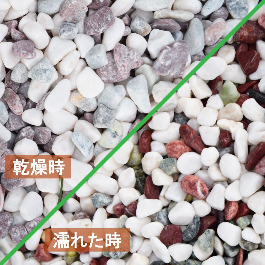 砂利 玉砂利 五色玉砂利 丸み抜群 3分 5分 8分 100Kg 庭 砂利 敷石 