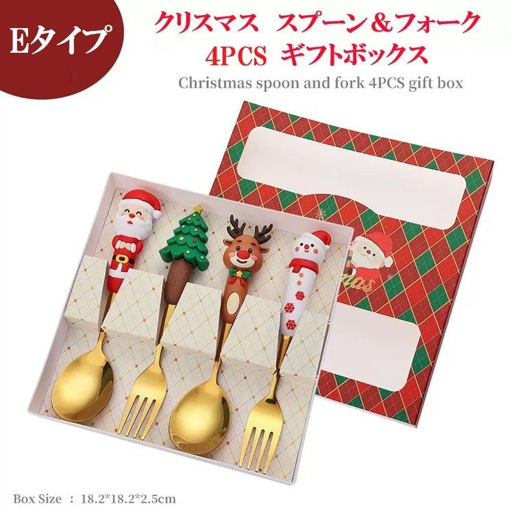 【新品・未使用】Vita Craft カトラリーセット　クリスマスを演出！ 楽天市場】Vita Craft ビタクラフト エリザベス カトラリー20本