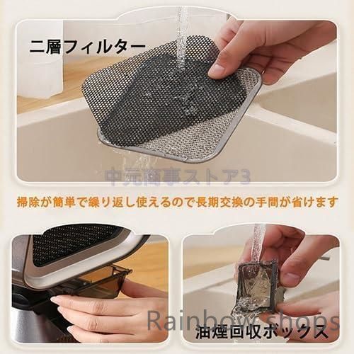 卓上吸煙機