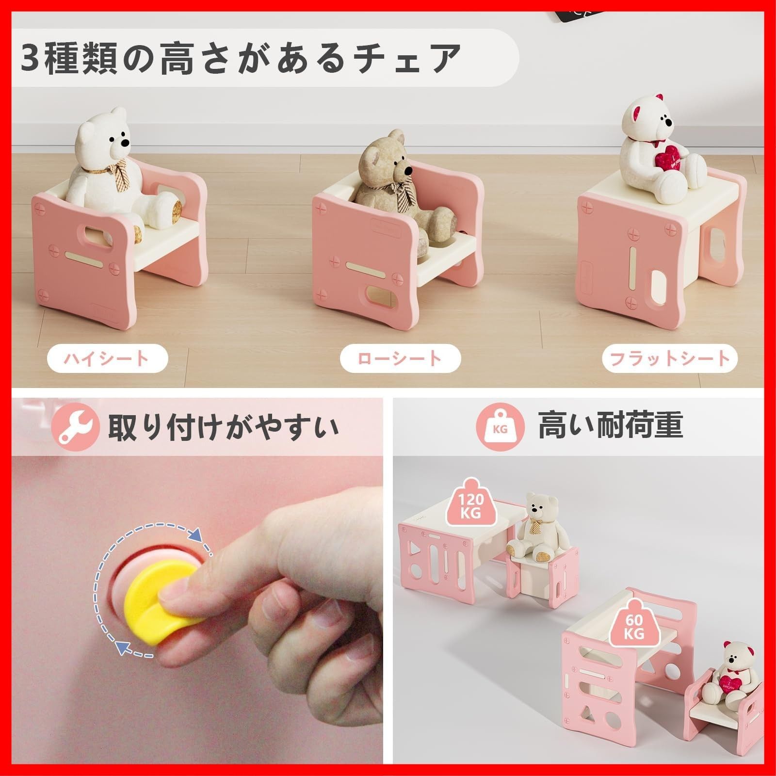 プラスチック