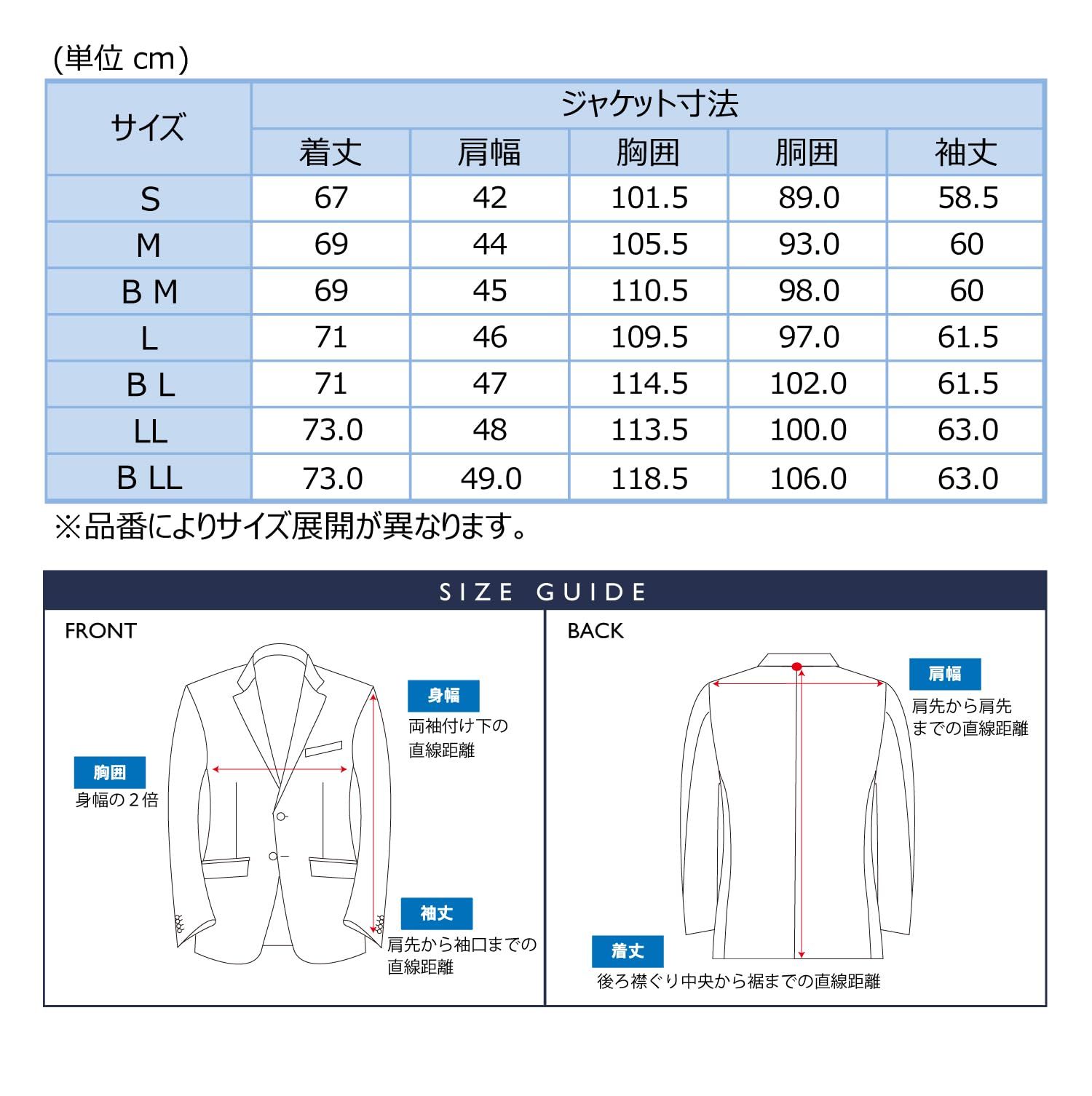 [アオキ] ジャケット【パジャマスーツ】 セットアップ着用可 冷感ジャージジャケット ストレッチ 消臭 洗える ビジネス 在宅/リモートメンズ 紺(4SPJ2J00)