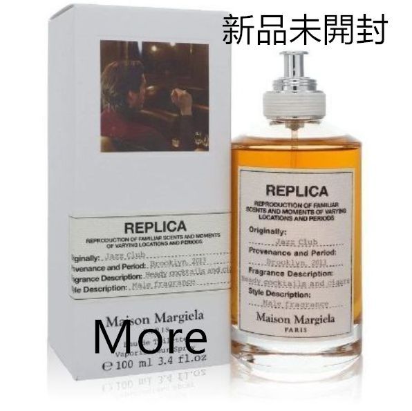 完全正規Maison Margiela jazz club香水100ml Maison Margiela メゾン マルジェラ レプリカ ジャズクラブ