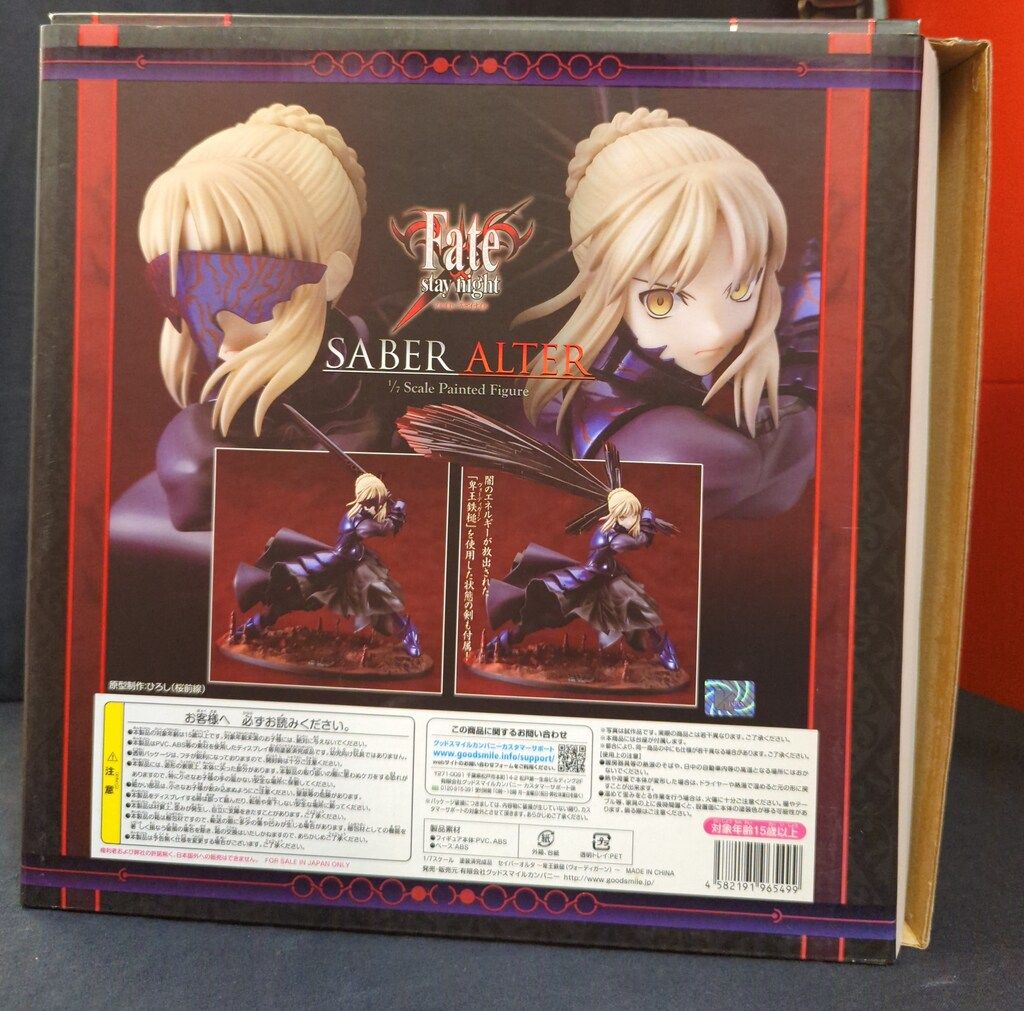 GOOD SMILE COMPANY Fate/stay night セイバーオルタ 卑王鉄槌