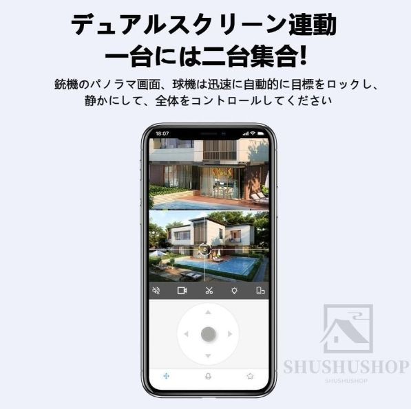 当日発送 防犯カメラ 監視カメラ ワイヤレス デュアルレンズ 400万画素 無線 wifi 屋外セキュリティカメラ 防水 自動追尾 双方向通話 単純な設定 工事不要 屋外 防犯カメラ 監視カメラ ワイヤレス デュアルレンズ 400万画素 無線