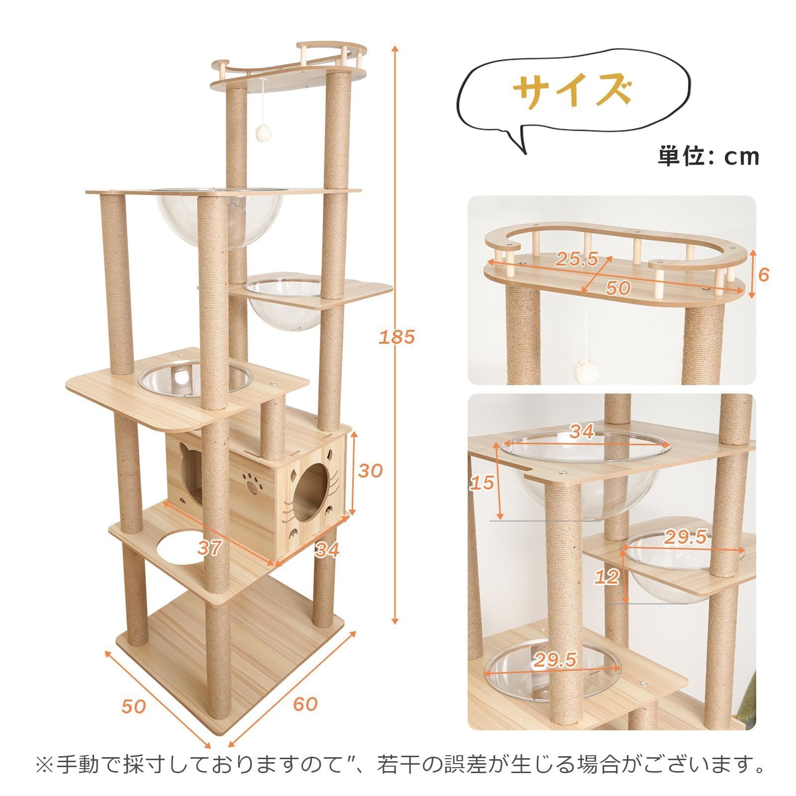 宇宙船付きキャットタワー