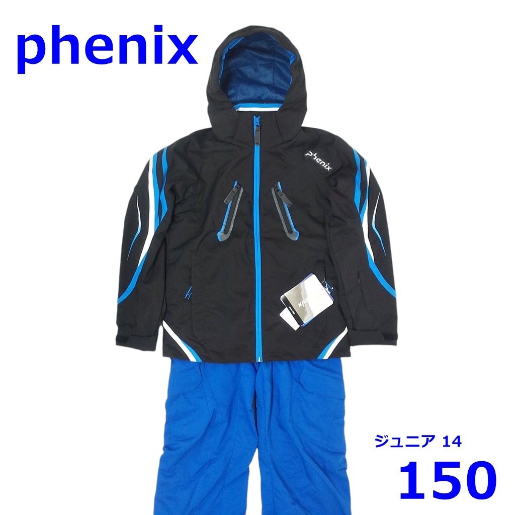 phenix - フェニックス ジュニア 150cm スキーウェア 上下 セット ブラック サイズ14 子供 子ども Phenix R2410-162 フェニックス ジュニア 150cm スキーウェア 上下 セット