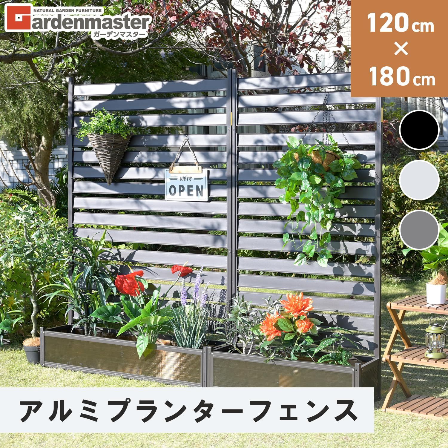 目隠し フェンス