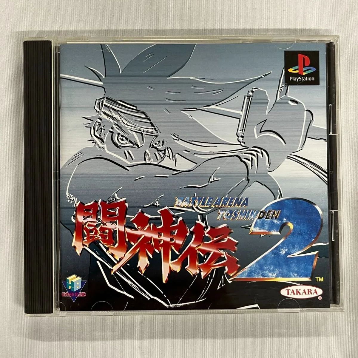 PS playStation プレイステーション 闘神伝2 とうしんでん2