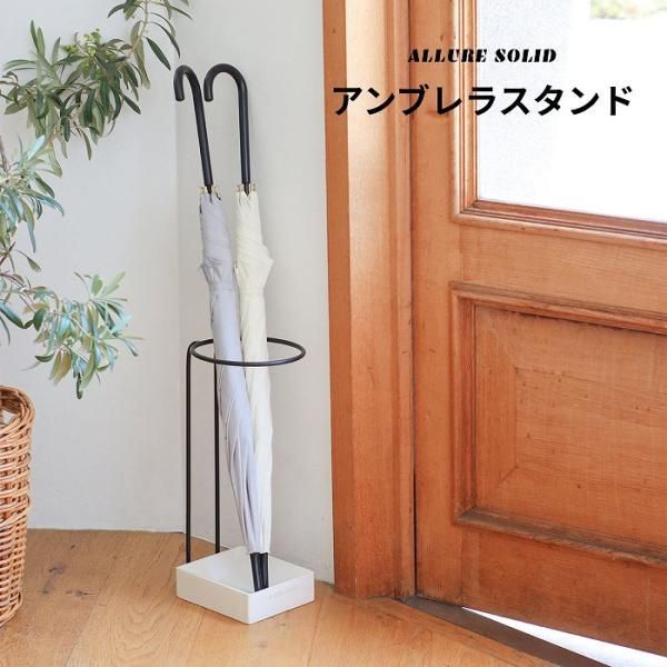 陶器製傘立て　43cm　エクステリア　円筒　アンブレラスタンド　白 傘立て アンブレラスタンド 陶器製 ホワイト x ゴールド 白 金