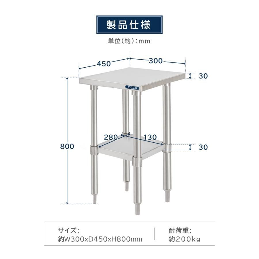 キッチンラック