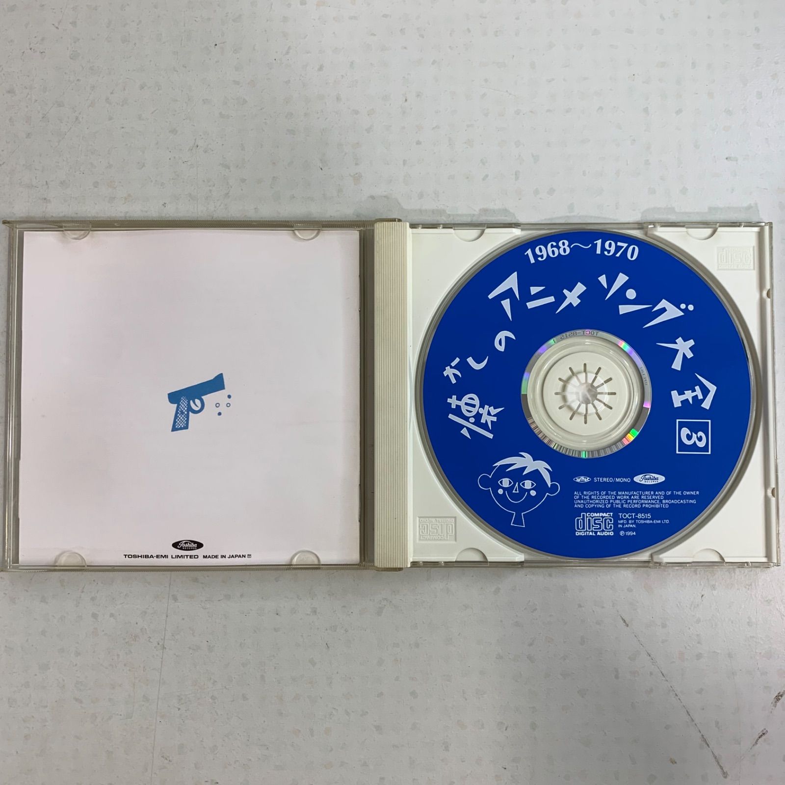 懐かしのアニメソング大全 1.2.3.4 レトロ 昭和 オリジナル レア CD 懐かしのアニメソング大全 1.2.3.4 レトロ 昭和 オリジナル レア