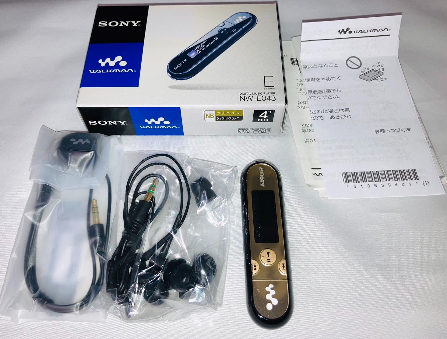 ソニー SONY ウォークマン Eシリーズ FM付 [メモリータイプ] 4GB