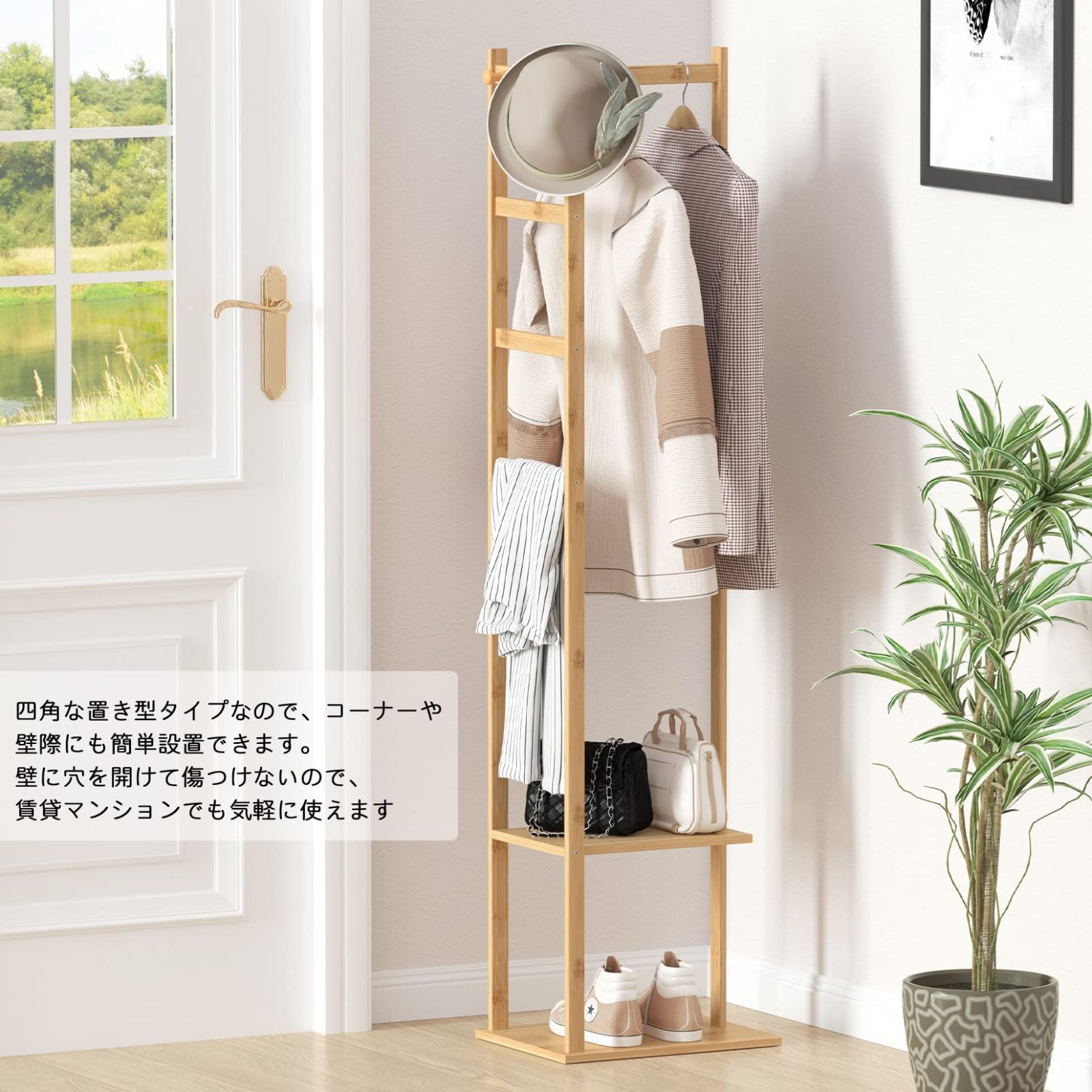 木製ツリー型コートハンガー