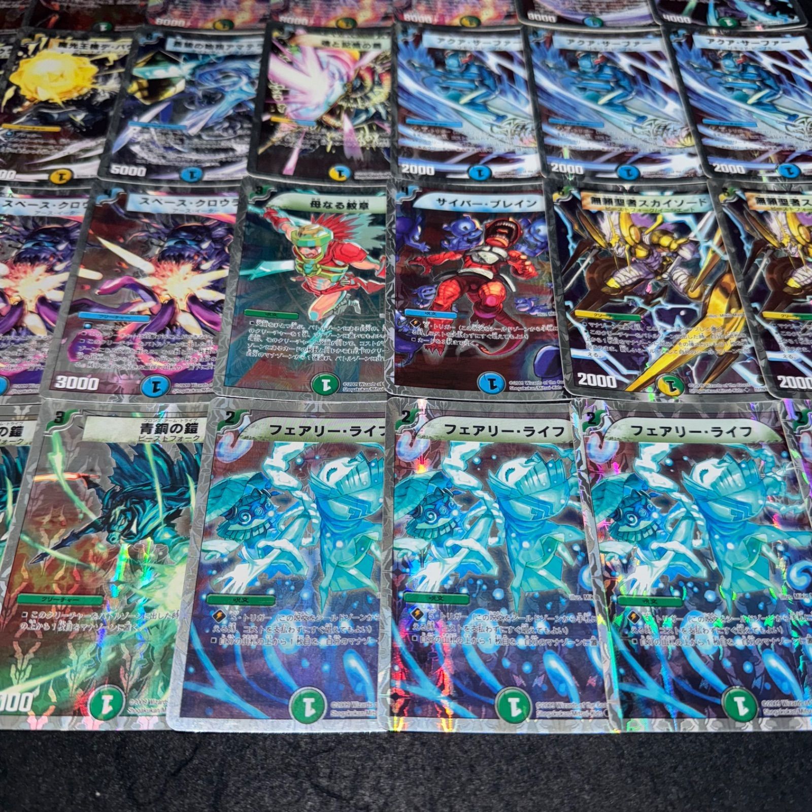 デュエマ NO.D2048 DMC-57 スーパーデッキ サーガ ザ・ゴッド