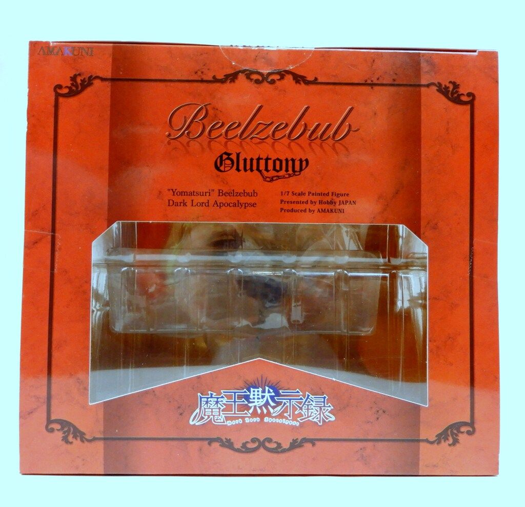 AMAKUNI/ホビージャパン 魔王黙示録/七つの大罪 暴食の章