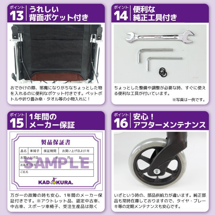 折り畳み