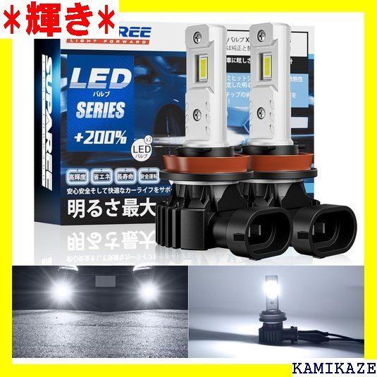 新規爆光ledフォグ SUPAREE LEDフォグランプ H8 H16 h11 H9 車検対応 DC12V車用 20W 6000K ホワイト 高輝度 一体型 無極性 2個セット
