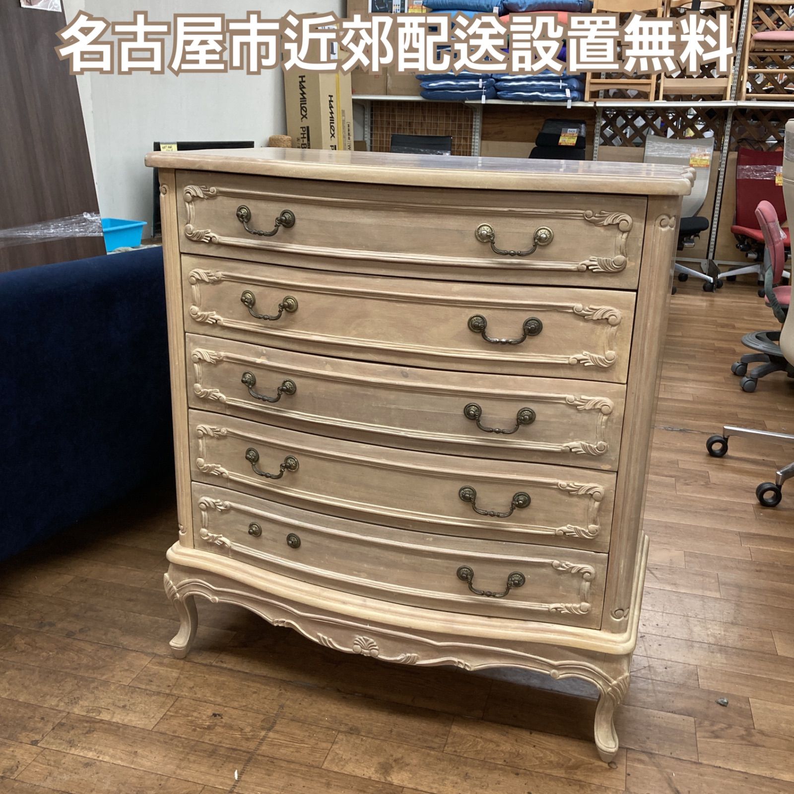 名古屋市近郊送料設置無料 S353 輸入家具 アンティークチェスト 5段 猫足 幅91cm
