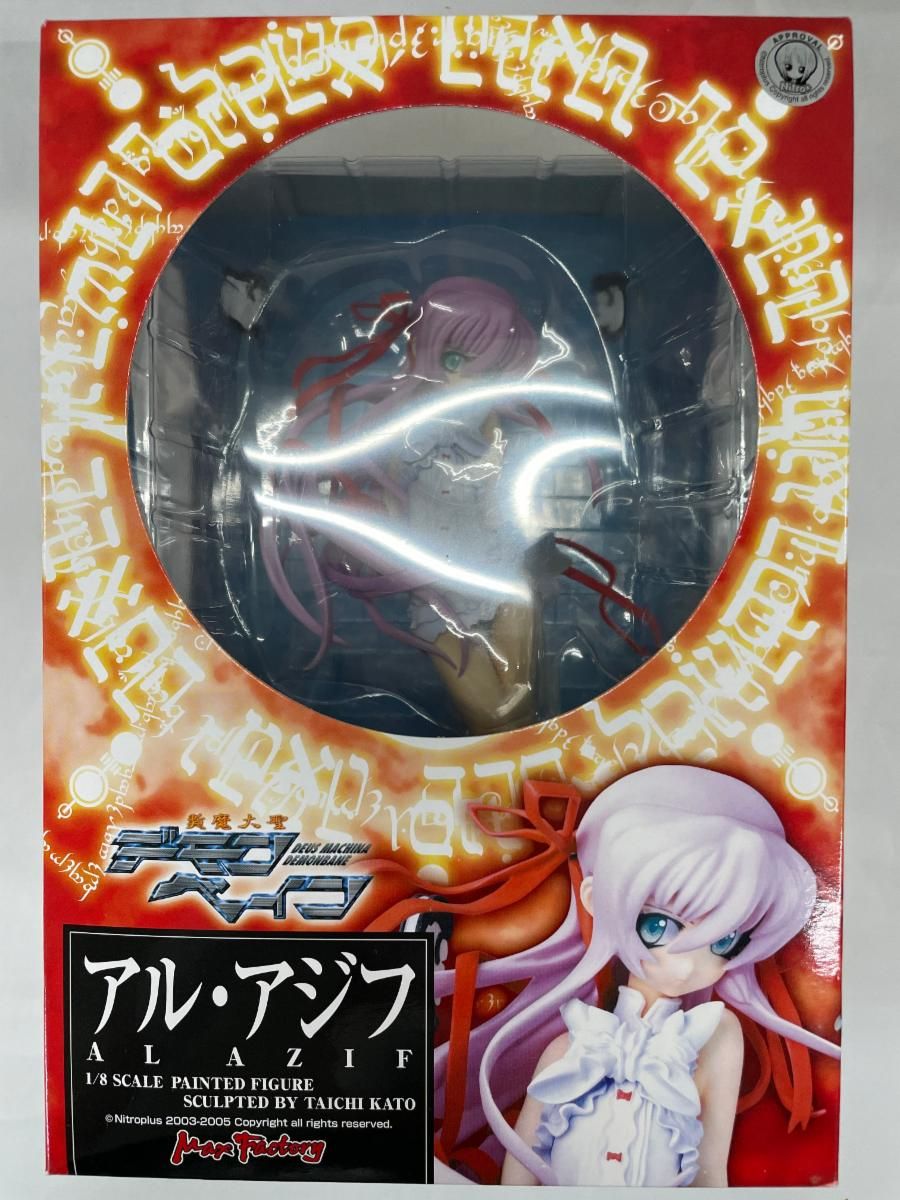 a-brand 斬魔大聖デモンベイン アル・アジフ 誌上通販限定 1/8 キット 未開封】斬魔大聖デモンベイン アル・アジフ(1/8PVC塗装済み