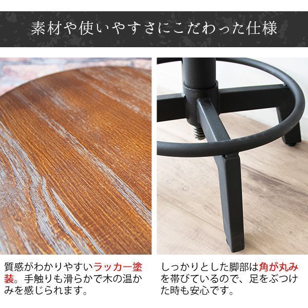 昇降スツール
