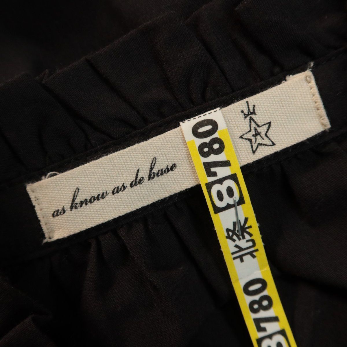 OAMC JILSANDERネット付きエコバッグ 黒 OAMC JILSANDERネット付きエコバッグ 黒 OAMC JILSANDERネット