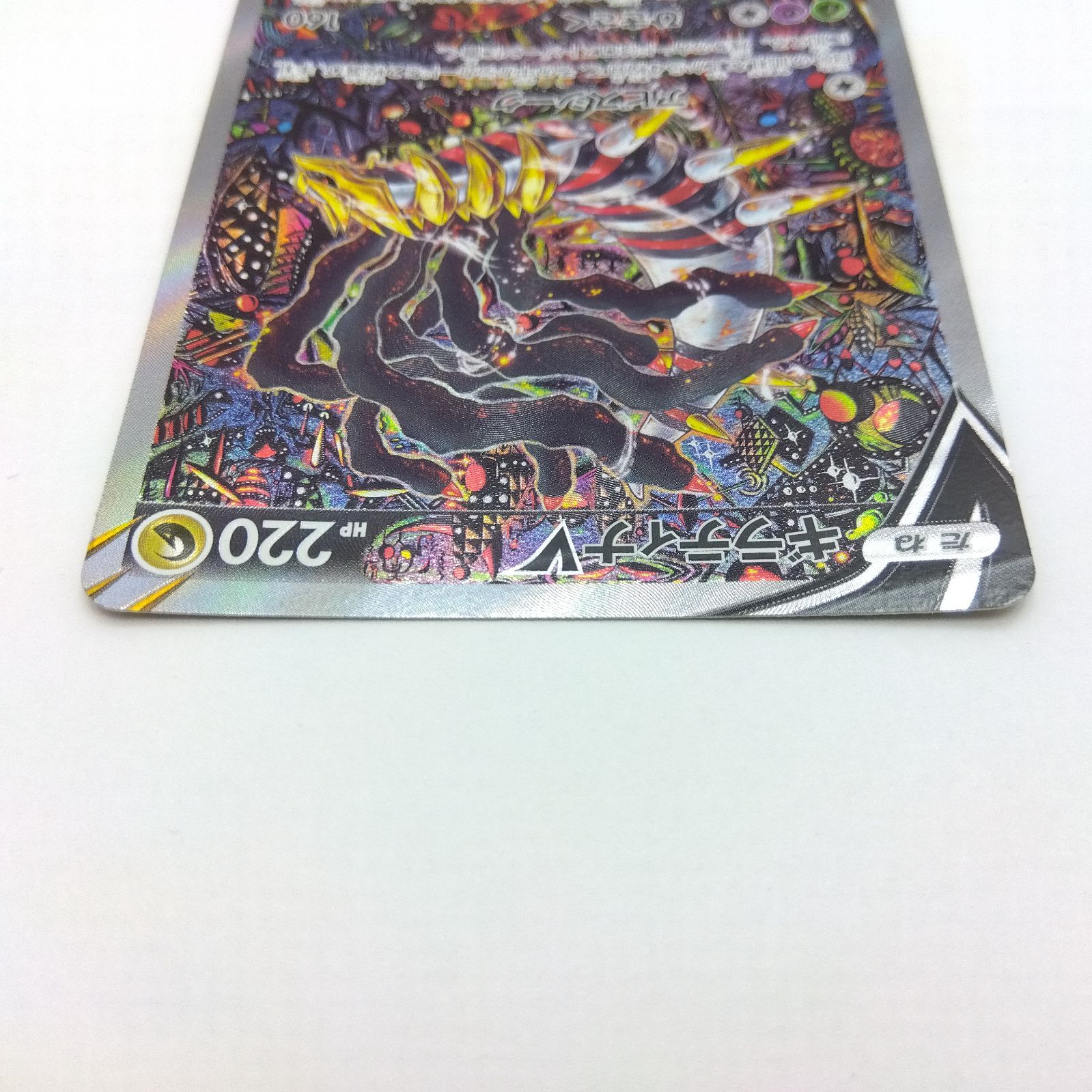 ギラティナV　1枚　s11 111/100 プレイ用】ポケモンカードゲーム s11 111/100 SR ギラティナV 1枚