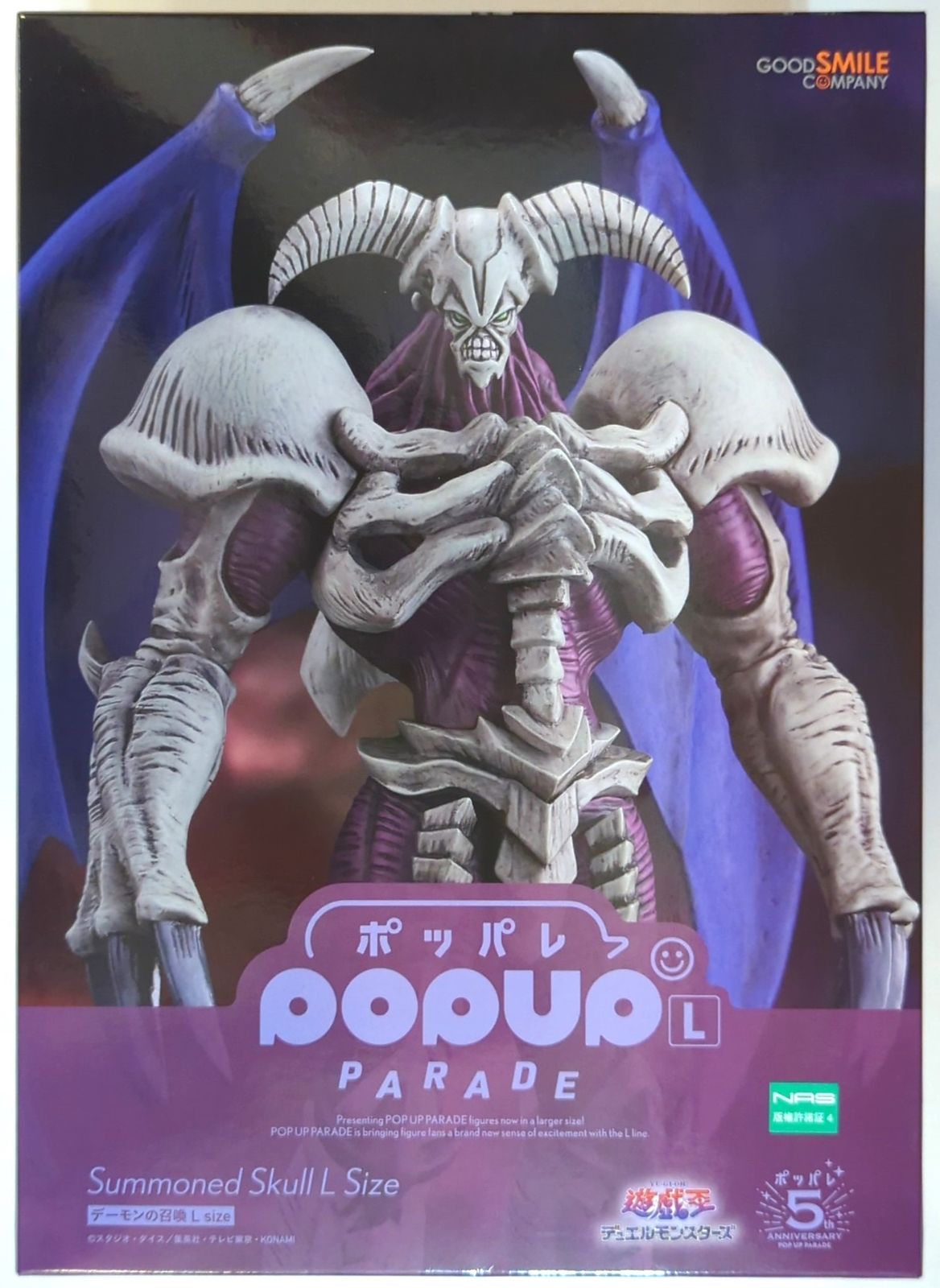 グッドスマイルカンパニー POP UP PARADE/遊戯王デュエルモンスターズ【デーモンの召喚 L size/Summoned Skull L size】