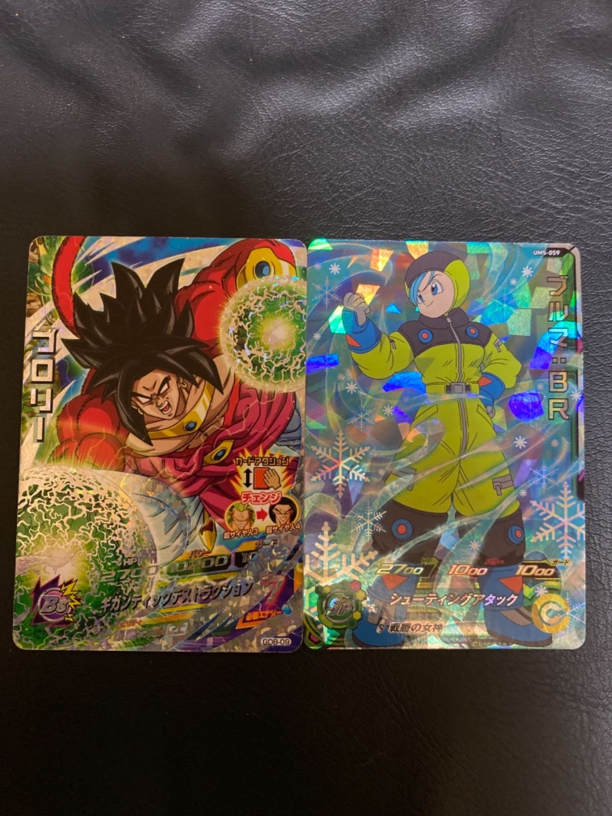ドラゴンボールヒーローズブルマ - メルカリ