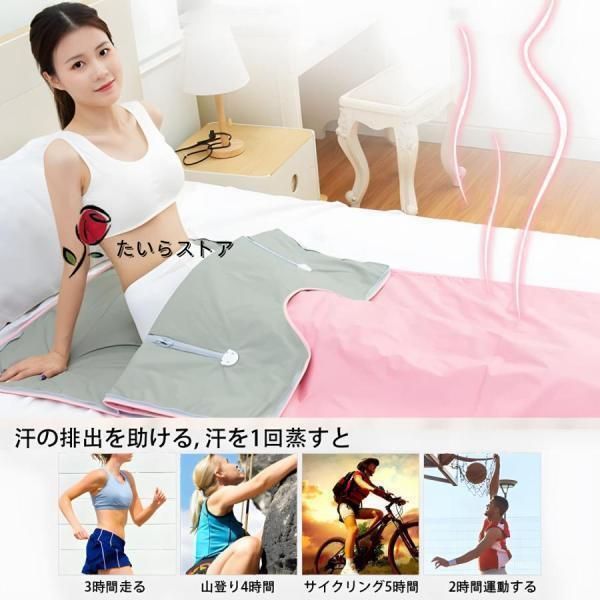 エステ 遠
