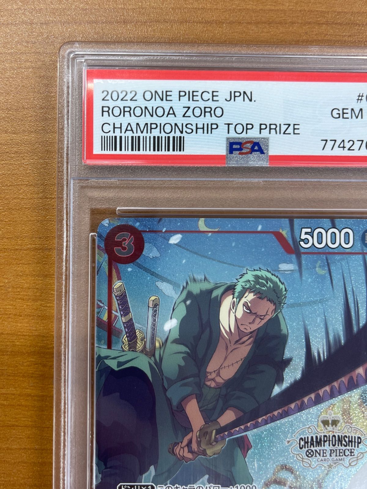PSA10 ワンピースカード　ゾロ　2022チャンピオンシップ　ST01-013 楽天市場】ONE PIECEカードゲーム SR ロロノア・ゾロ