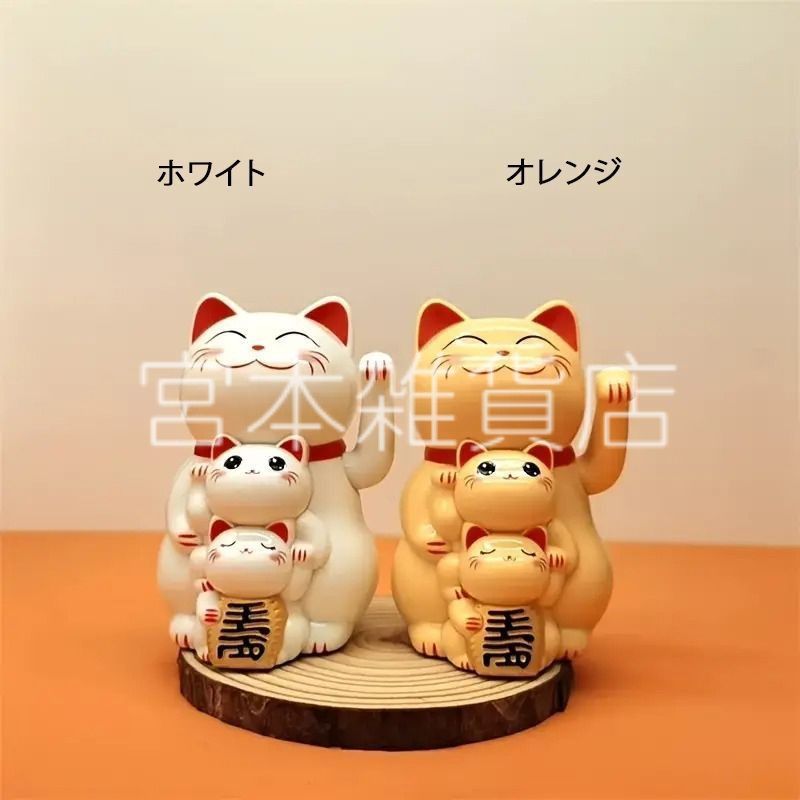 招福 金の招き猫 光エネルギー発生装置 | グッズ販売,地球家族 光